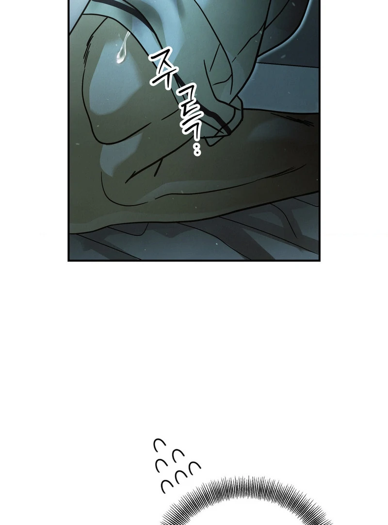 Three Months of Summer (Diva Scans) - Chapter 5 manhwa
