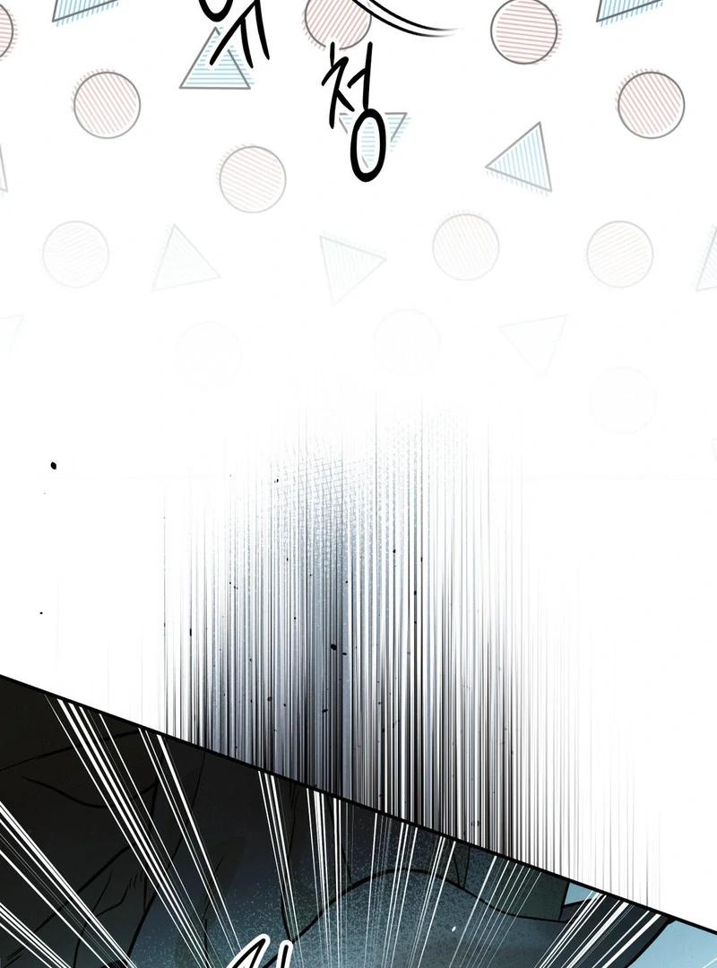 Three Months of Summer (Diva Scans) - Chapter 5 manhwa