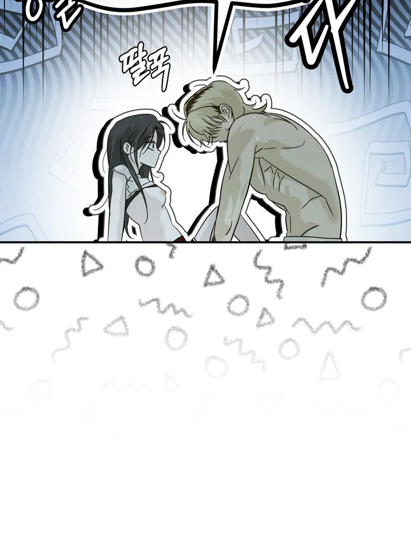 Three Months of Summer (Diva Scans) - Chapter 5 manhwa