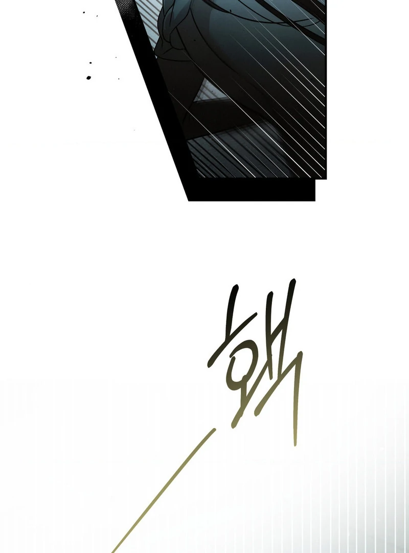 Three Months of Summer (Diva Scans) - Chapter 5 manhwa