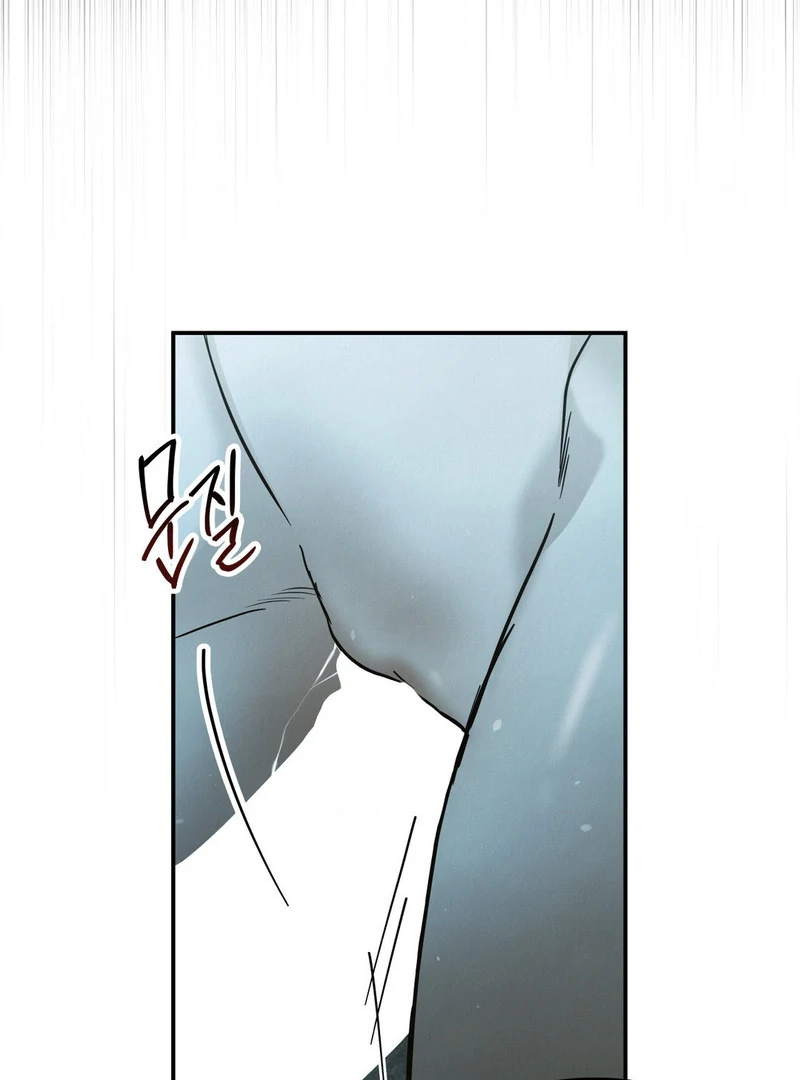 Three Months of Summer (Diva Scans) - Chapter 5 manhwa