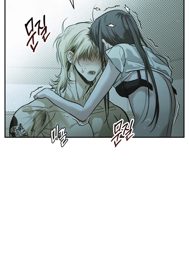 Three Months of Summer (Diva Scans) - Chapter 5 manhwa
