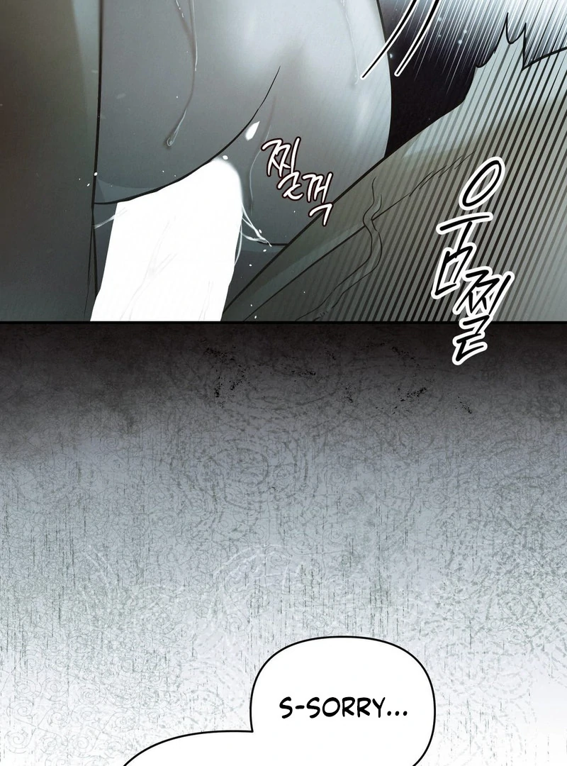 Three Months of Summer (Diva Scans) - Chapter 5 manhwa
