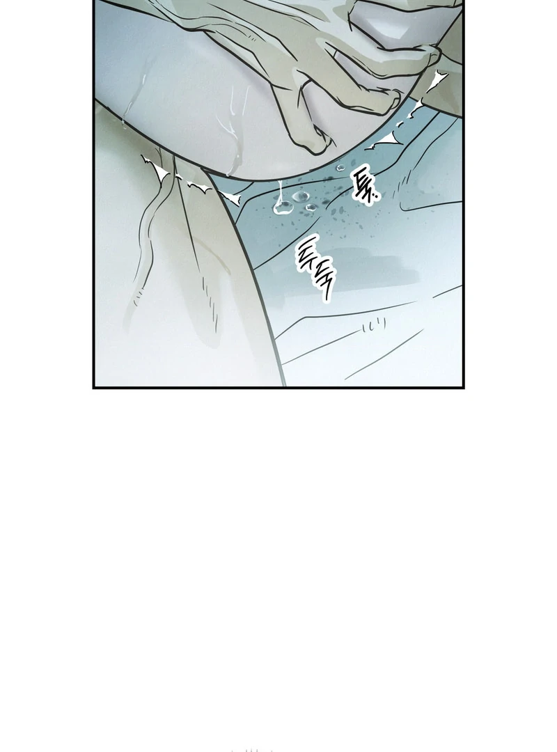 Three Months of Summer (Diva Scans) - Chapter 5 manhwa