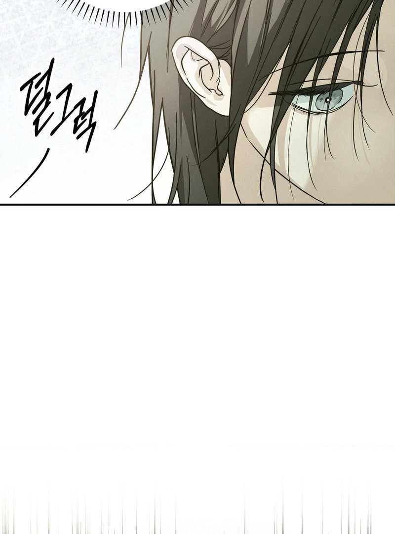 Three Months of Summer (Diva Scans) - Chapter 6 manhwa