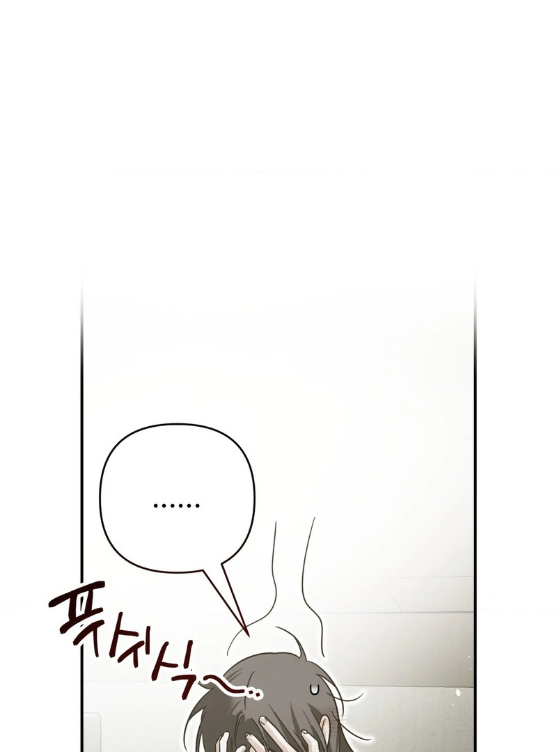 Three Months of Summer (Diva Scans) - Chapter 6 manhwa