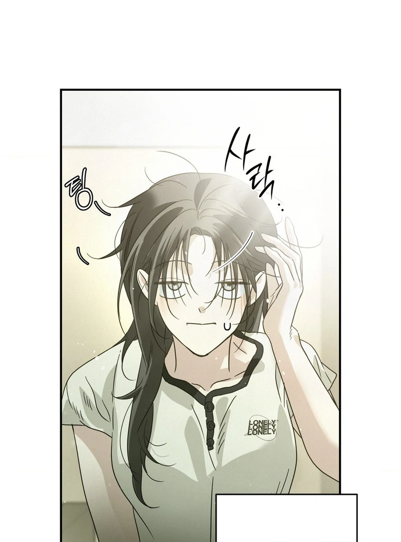 Three Months of Summer (Diva Scans) - Chapter 8 manhwa