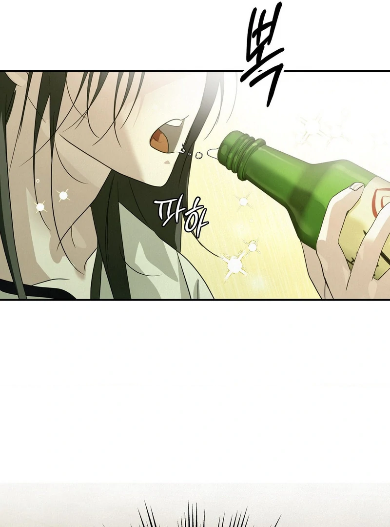Three Months of Summer (Diva Scans) - Chapter 8 manhwa