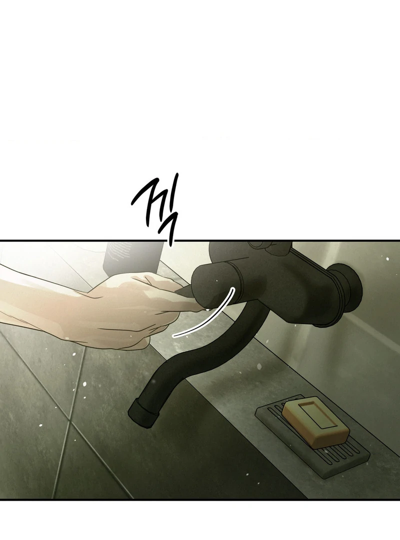 Three Months of Summer (Diva Scans) - Chapter 8 manhwa