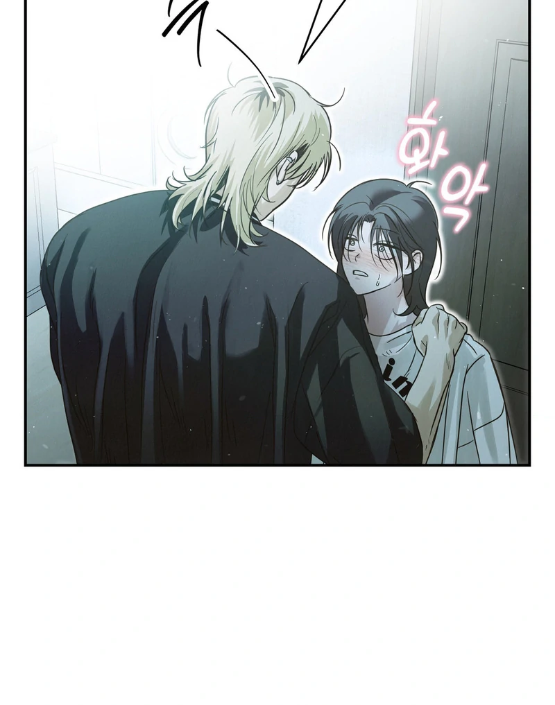 Three Months of Summer (Diva Scans) - Chapter 9 manhwa