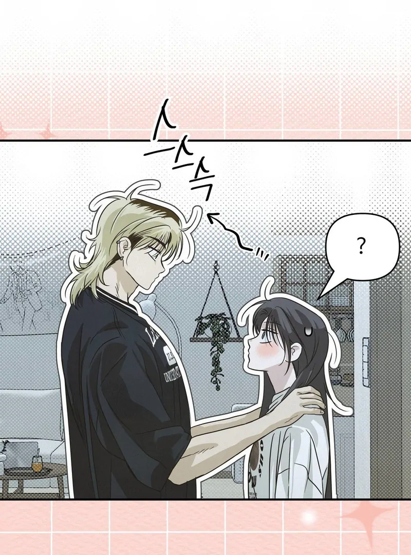 Three Months of Summer (Diva Scans) - Chapter 9 manhwa
