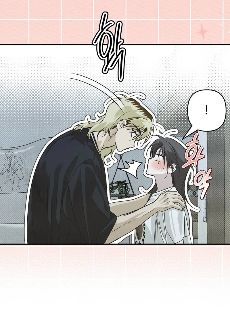 Three Months of Summer (Diva Scans) - Chapter 9 manhwa