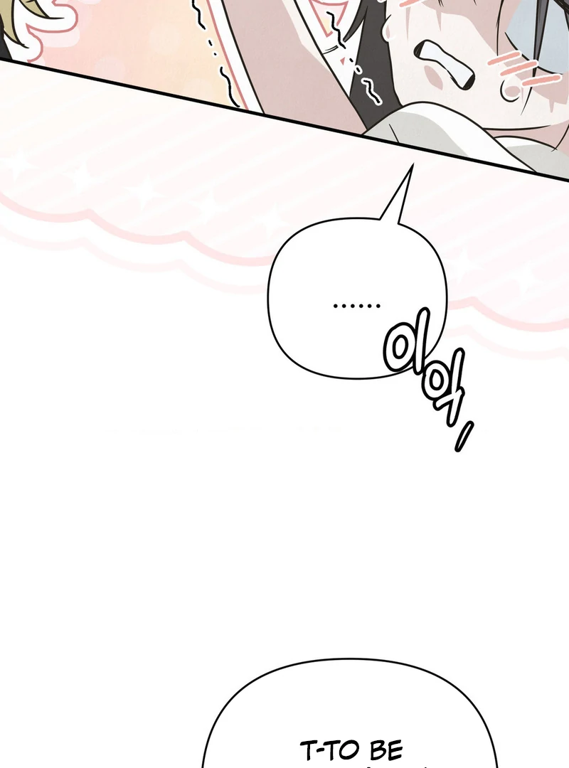 Three Months of Summer (Diva Scans) - Chapter 9 manhwa