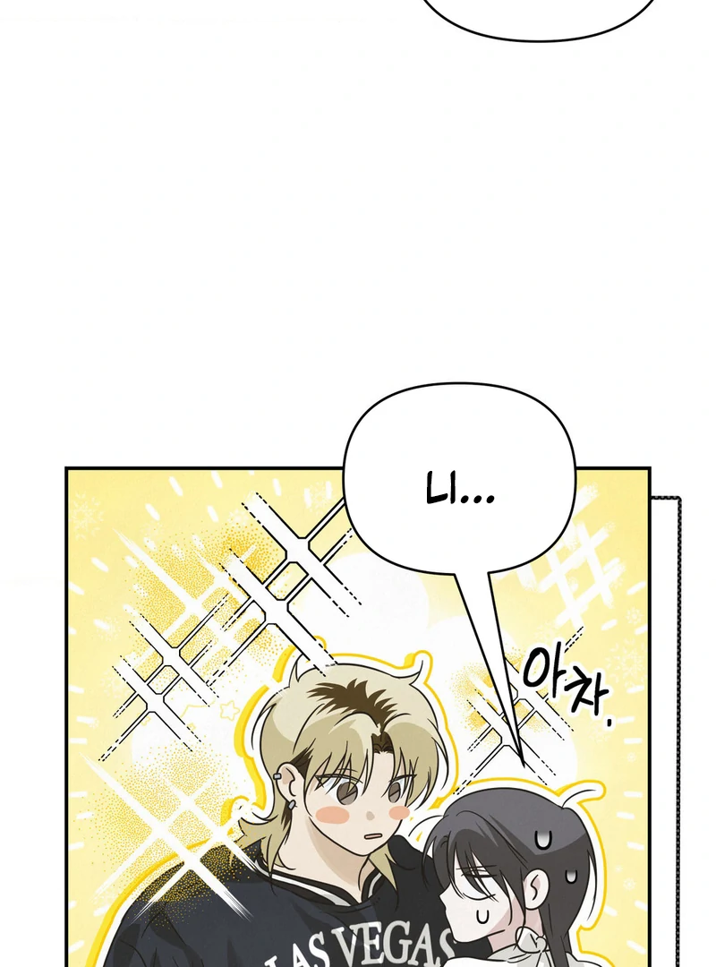 Three Months of Summer (Diva Scans) - Chapter 9 manhwa