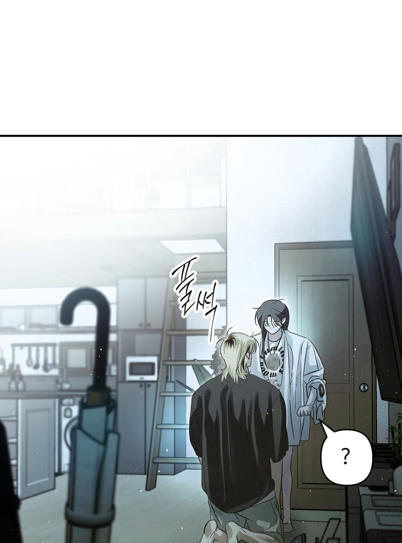 Three Months of Summer (Diva Scans) - Chapter 9 manhwa