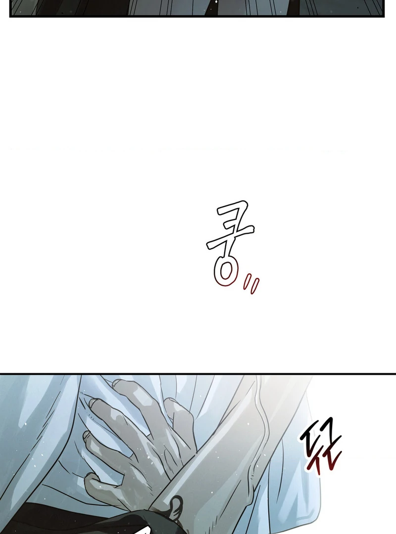 Three Months of Summer (Diva Scans) - Chapter 9 manhwa