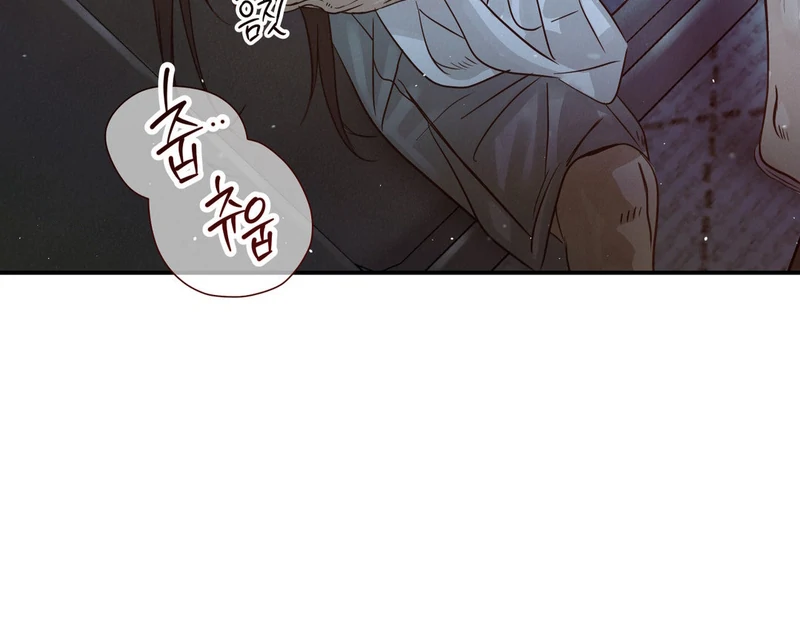 Three Months of Summer (Diva Scans) - Chapter 9 manhwa