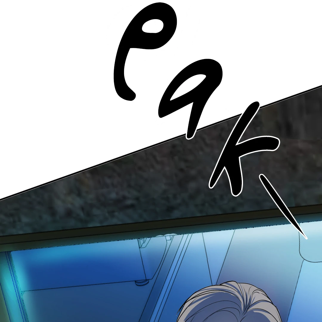 Even Trash Was Once New (MGS) - Chapter 1 manhwa