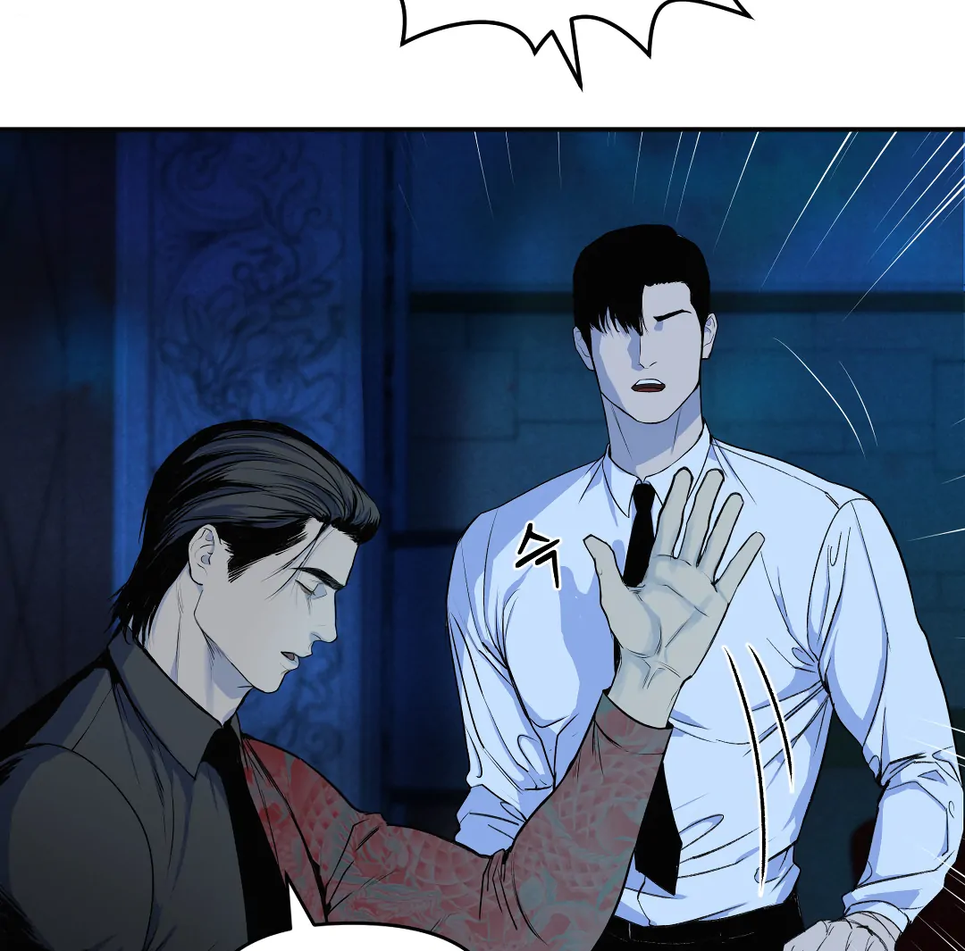 Even Trash Was Once New (MGS) - Chapter 1 manhwa