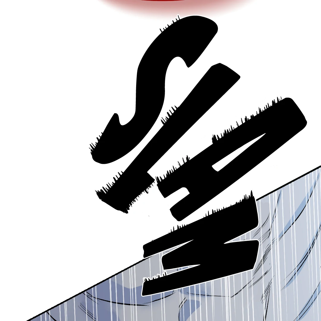 Even Trash Was Once New (MGS) - Chapter 2 manhwa