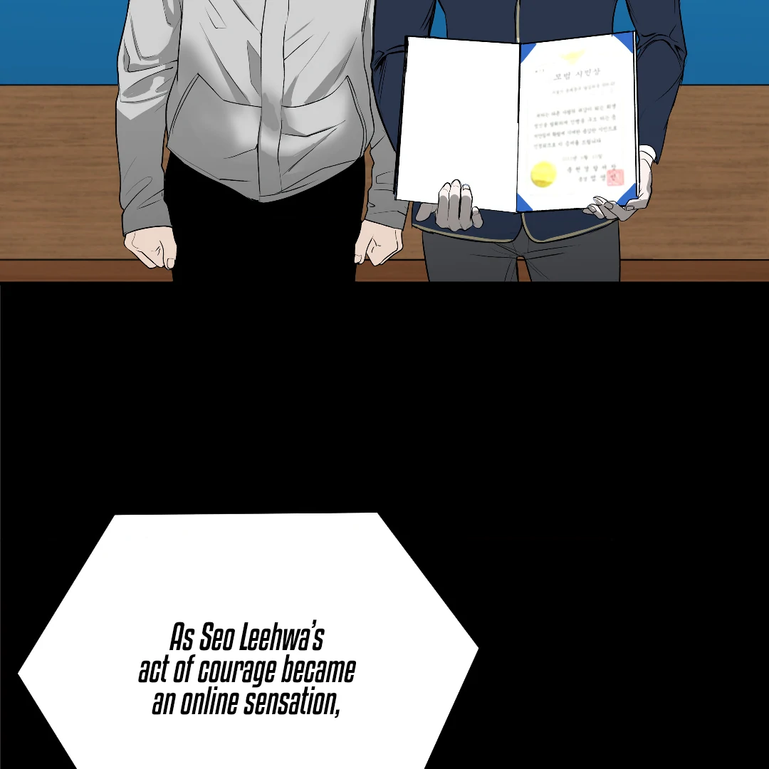 Even Trash Was Once New (MGS) - Chapter 3 manhwa