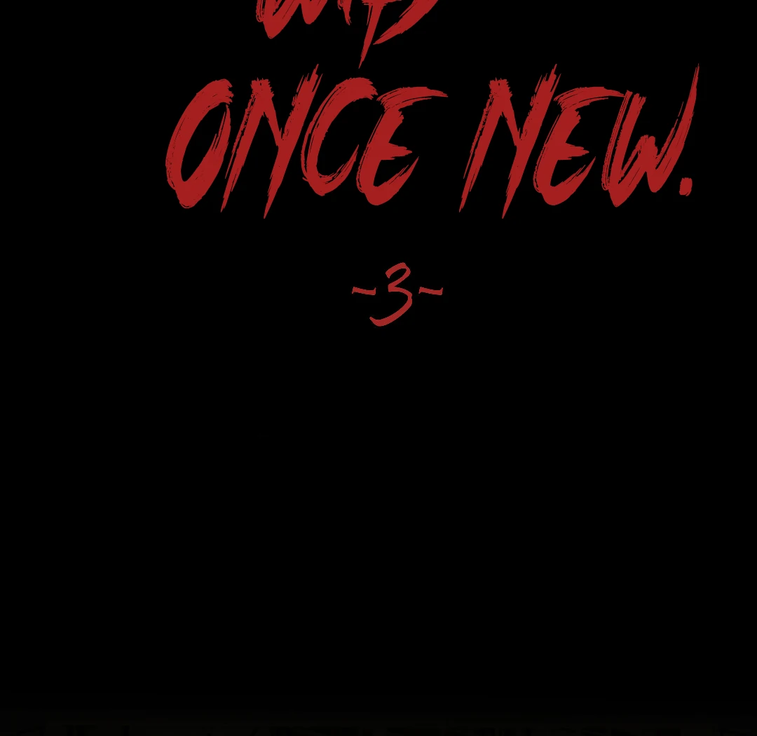Even Trash Was Once New (MGS) - Chapter 3 manhwa