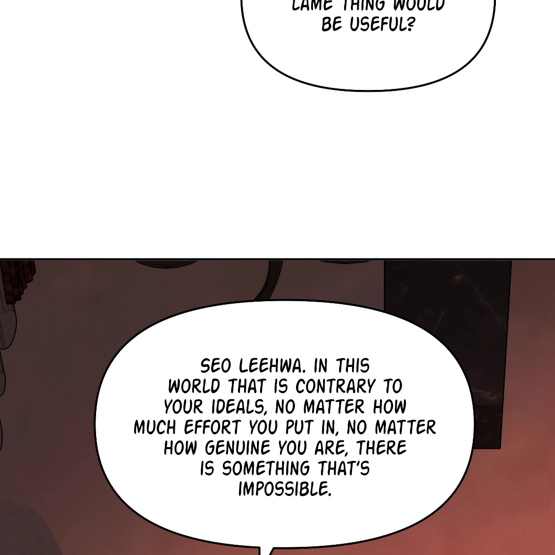 Even Trash Was Once New (MGS) - Chapter 4 manhwa