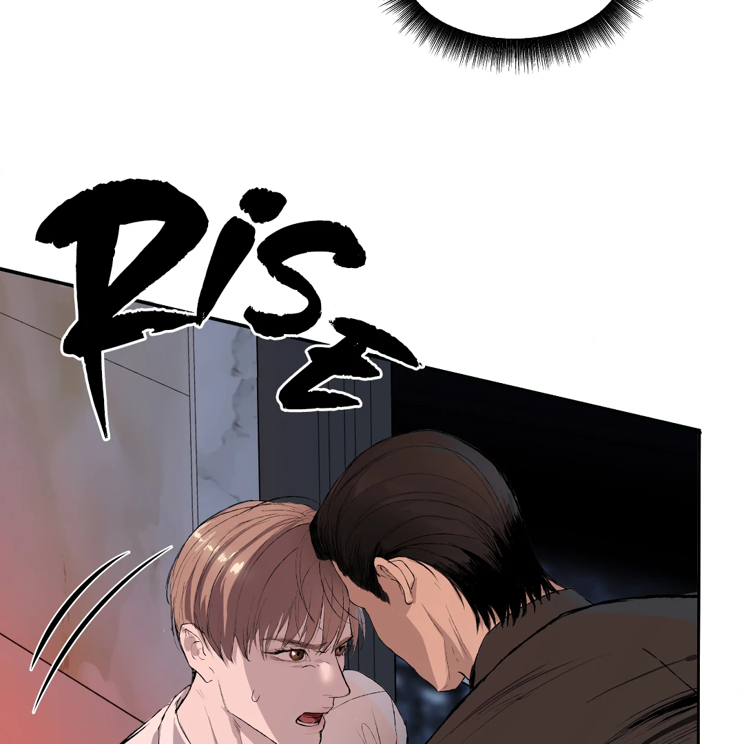 Even Trash Was Once New (MGS) - Chapter 5 manhwa