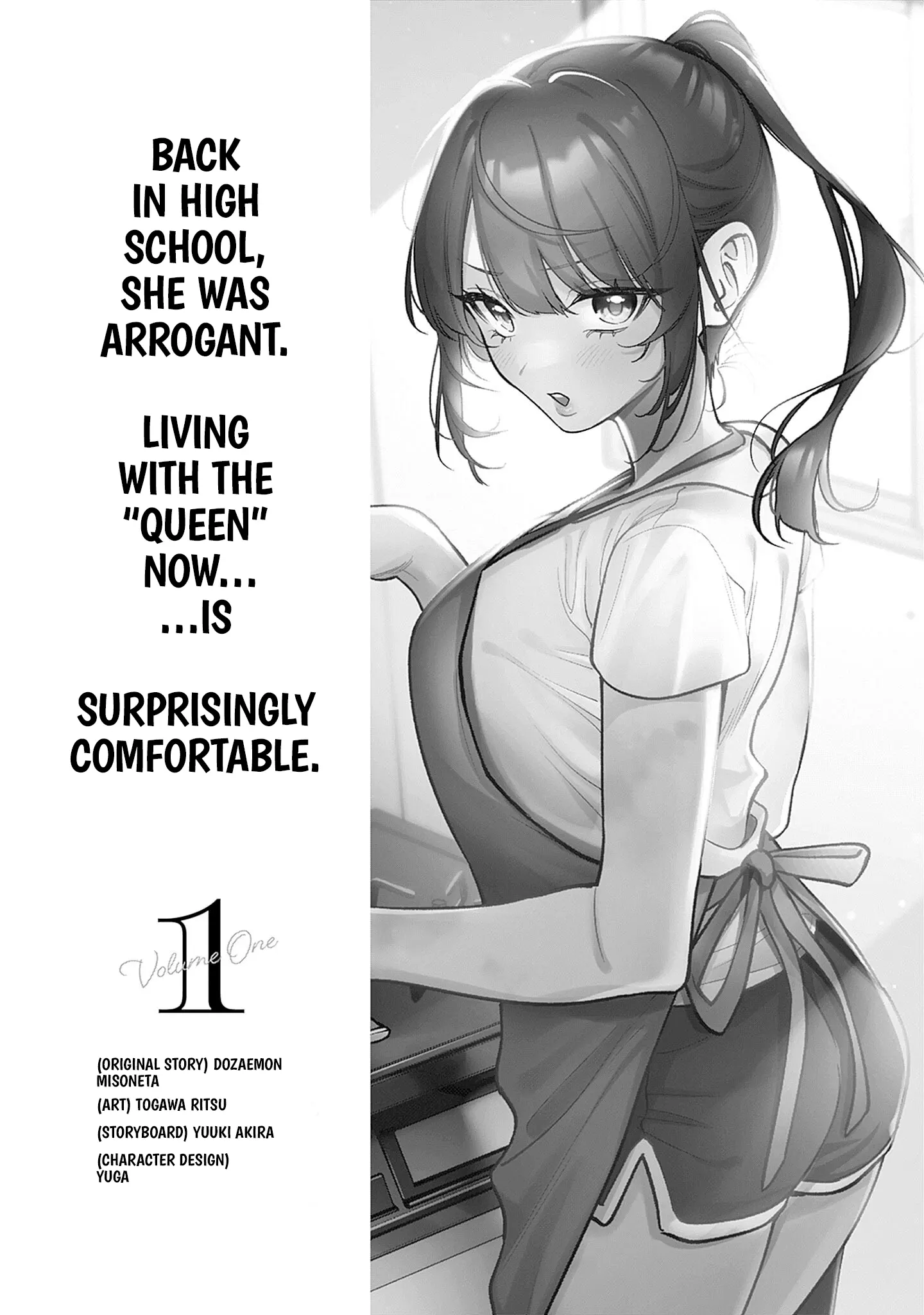 Living together with the queen from my high school days [Philia Scans] - Chapter 1 manhwa