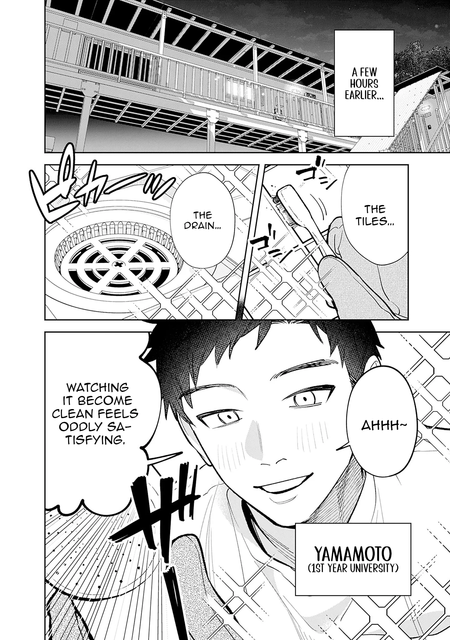 Living together with the queen from my high school days [Philia Scans] - Chapter 1 manhwa