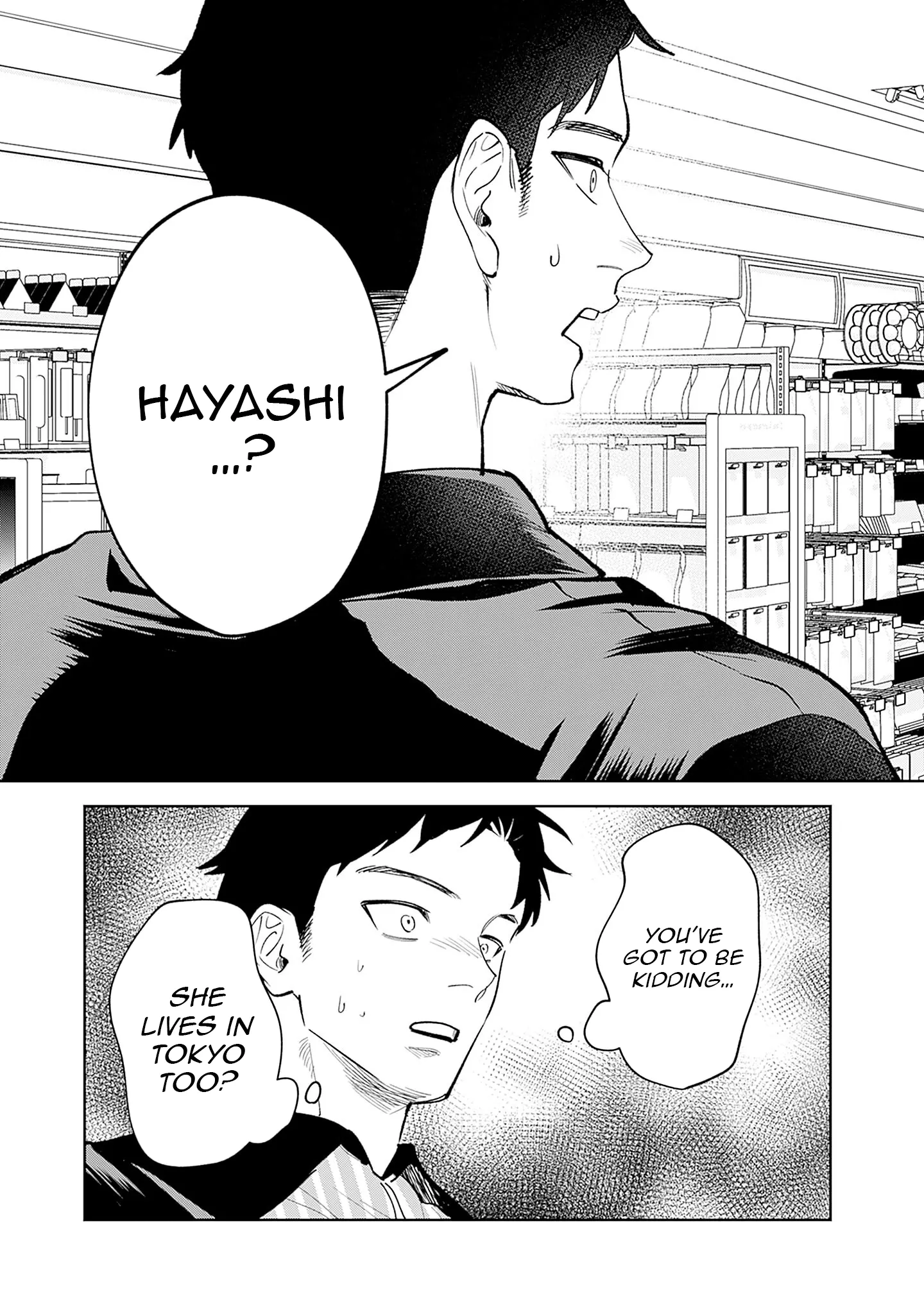 Living together with the queen from my high school days [Philia Scans] - Chapter 1 manhwa
