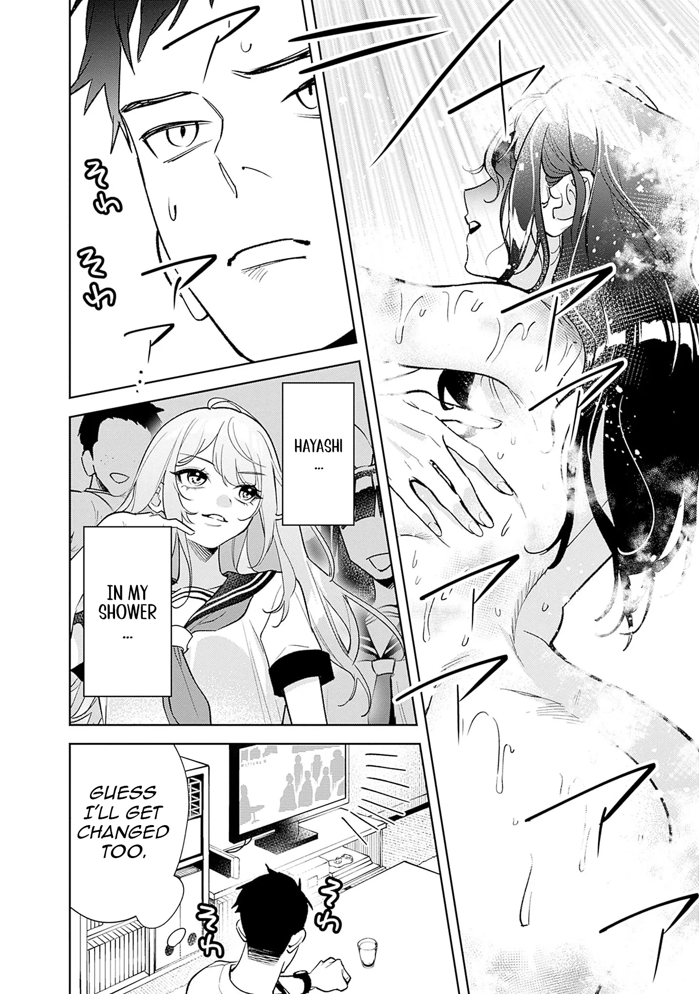 Living together with the queen from my high school days [Philia Scans] - Chapter 1 manhwa