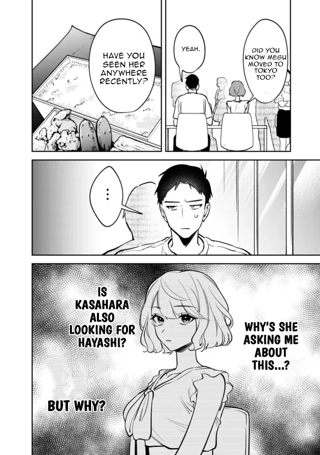 Living together with the queen from my high school days [Philia Scans] - Chapter 10 manhwa