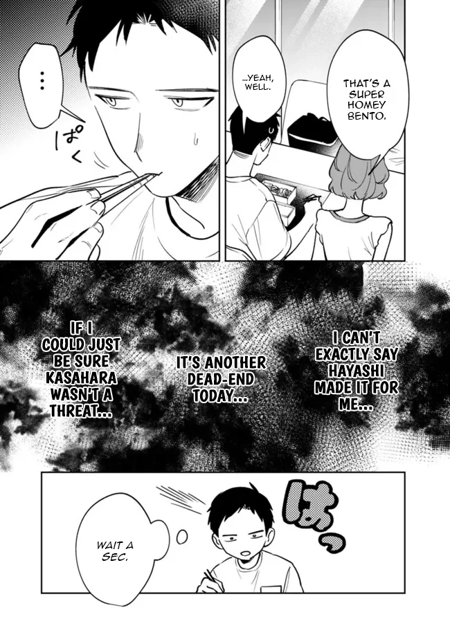 Living together with the queen from my high school days [Philia Scans] - Chapter 10 manhwa