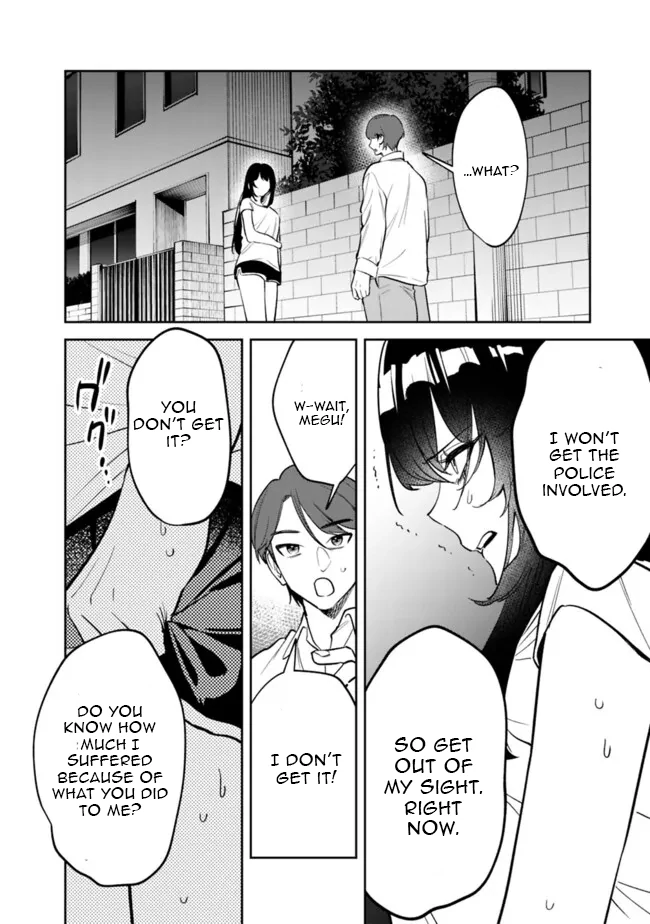 Living together with the queen from my high school days [Philia Scans] - Chapter 12 manhwa