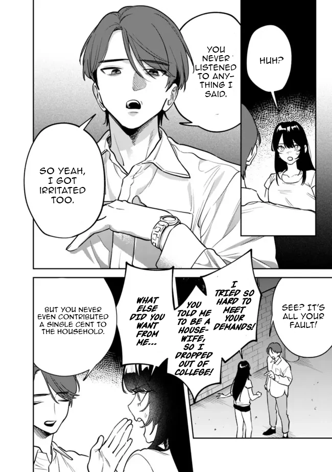 Living together with the queen from my high school days [Philia Scans] - Chapter 12 manhwa