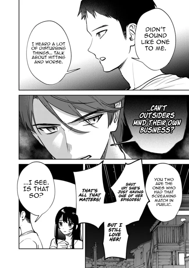 Living together with the queen from my high school days [Philia Scans] - Chapter 13 manhwa