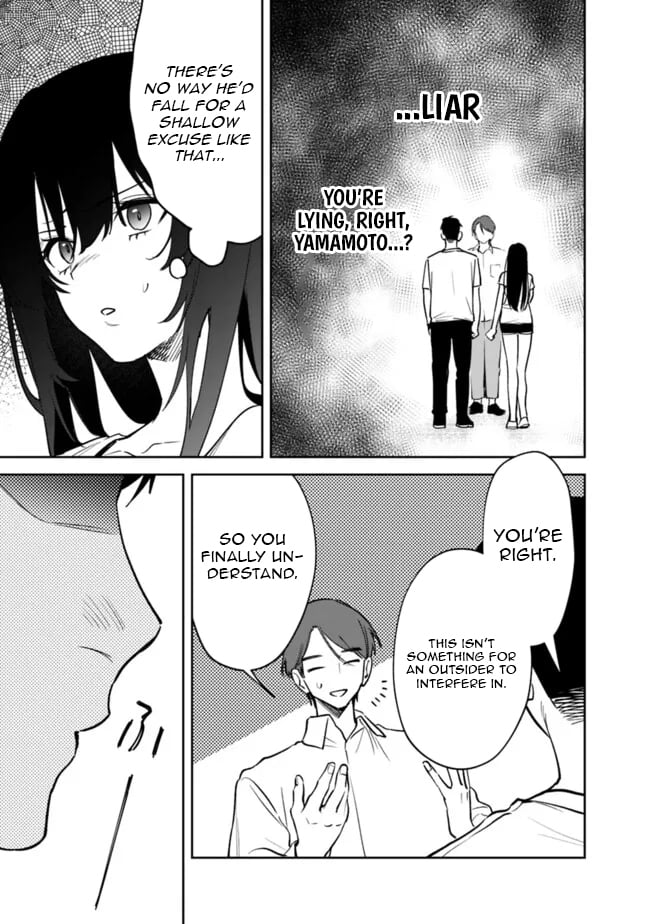 Living together with the queen from my high school days [Philia Scans] - Chapter 13 manhwa