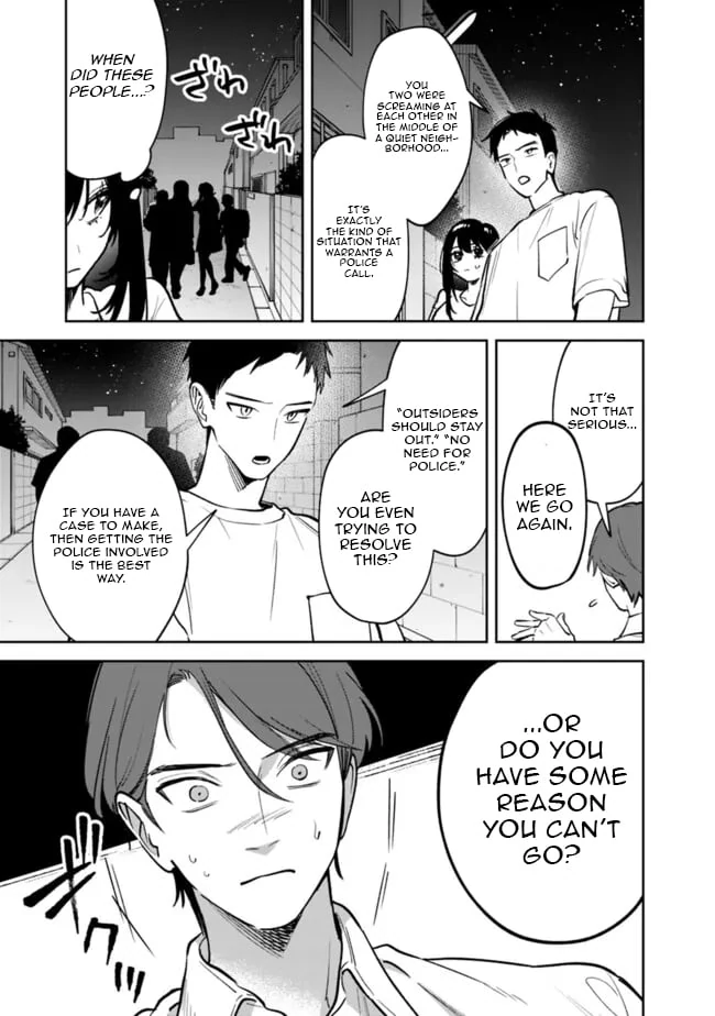 Living together with the queen from my high school days [Philia Scans] - Chapter 13 manhwa