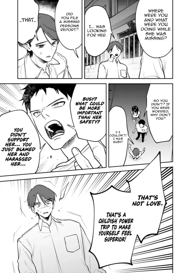 Living together with the queen from my high school days [Philia Scans] - Chapter 13 manhwa