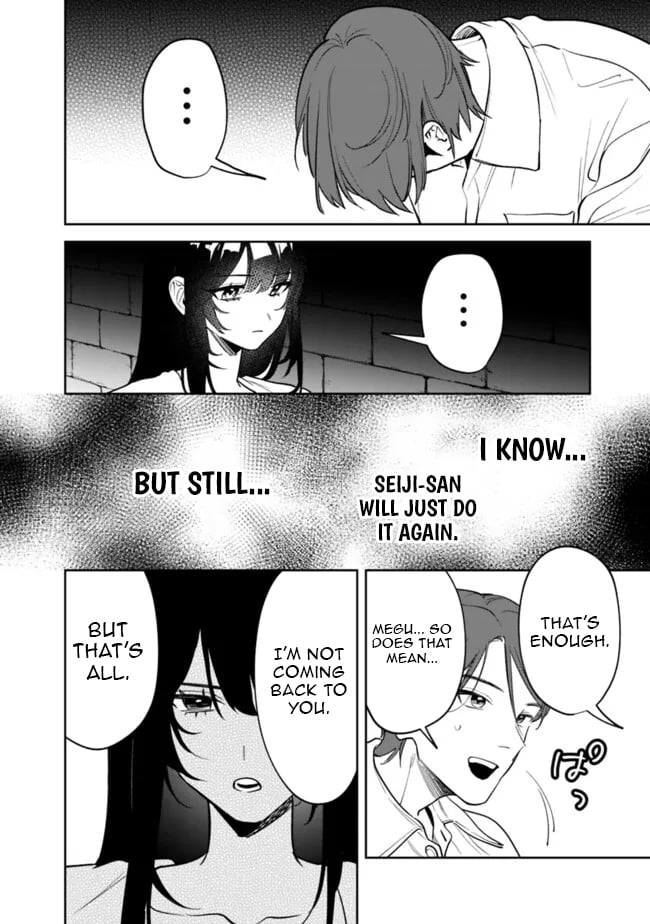 Living together with the queen from my high school days [Philia Scans] - Chapter 13 manhwa