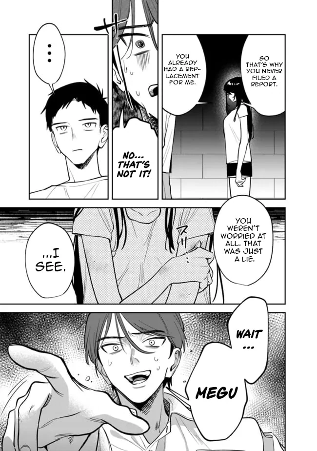 Living together with the queen from my high school days [Philia Scans] - Chapter 13 manhwa