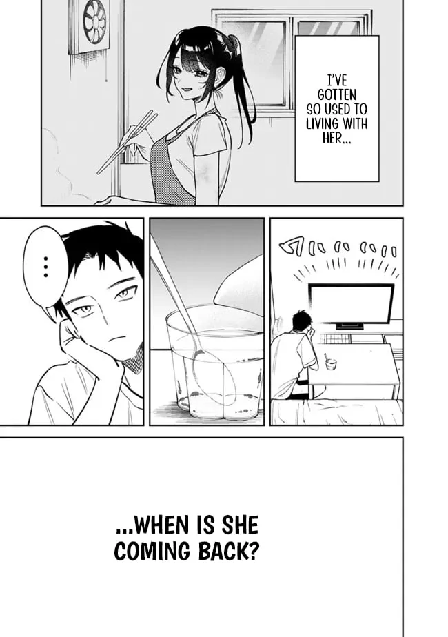 Living together with the queen from my high school days [Philia Scans] - Chapter 14 manhwa