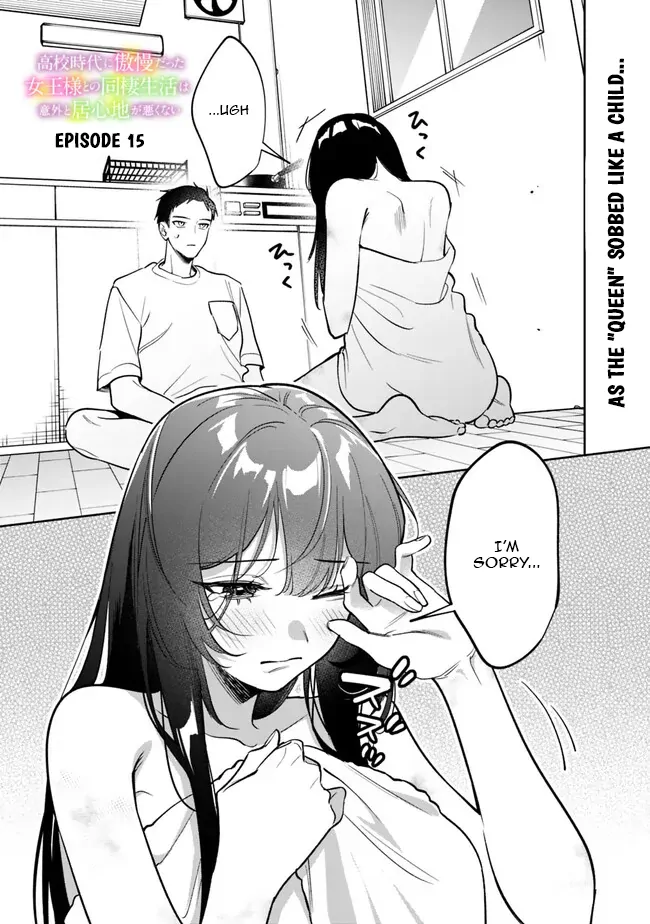 Living together with the queen from my high school days [Philia Scans] - Chapter 15 manhwa