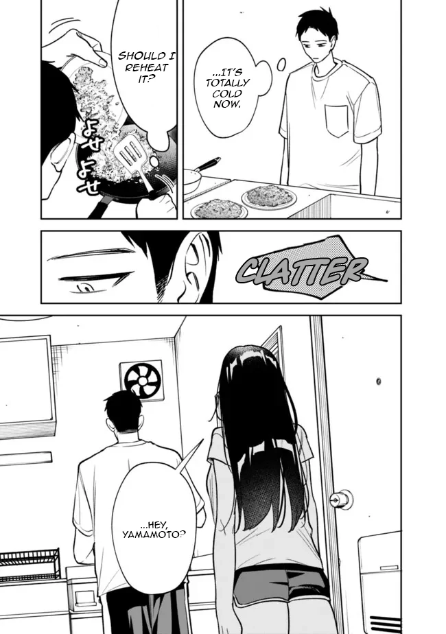 Living together with the queen from my high school days [Philia Scans] - Chapter 15 manhwa