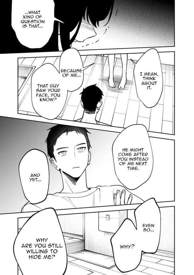 Living together with the queen from my high school days [Philia Scans] - Chapter 15 manhwa