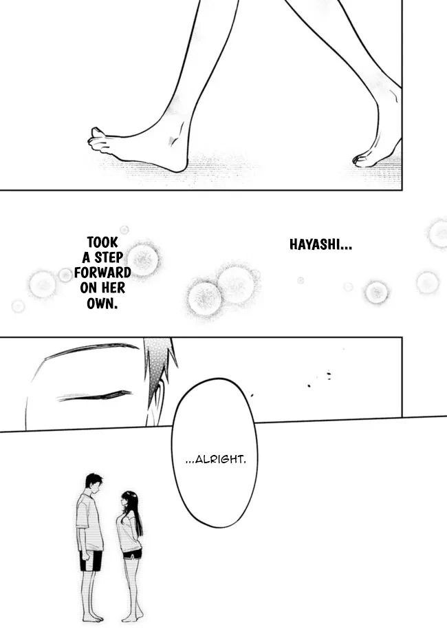 Living together with the queen from my high school days [Philia Scans] - Chapter 15 manhwa