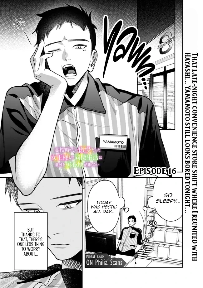 Living together with the queen from my high school days [Philia Scans] - Chapter 16 manhwa