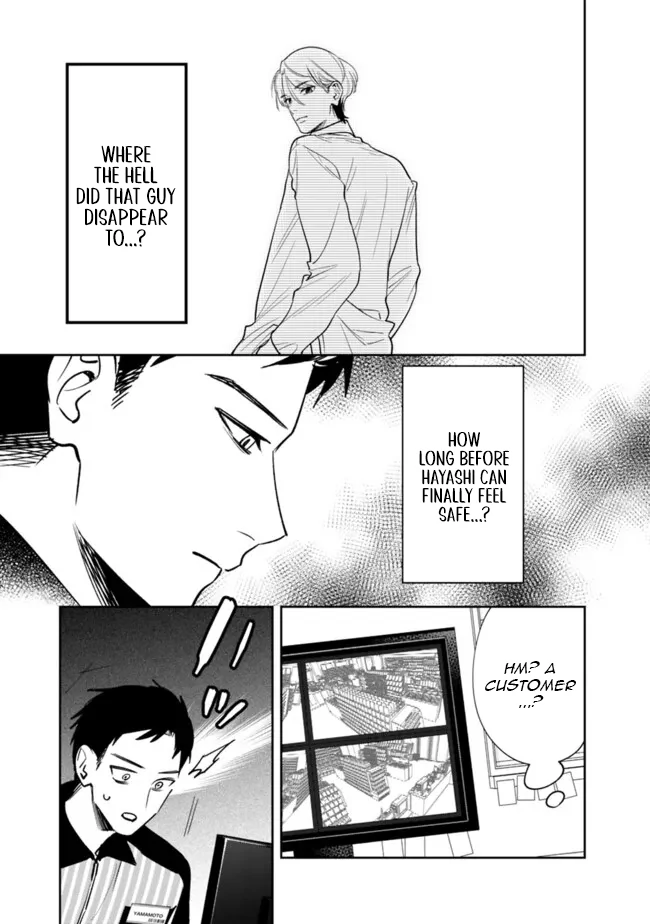Living together with the queen from my high school days [Philia Scans] - Chapter 16 manhwa