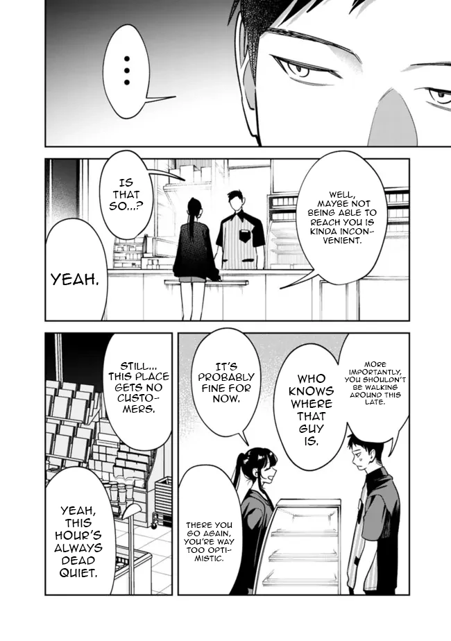 Living together with the queen from my high school days [Philia Scans] - Chapter 16 manhwa
